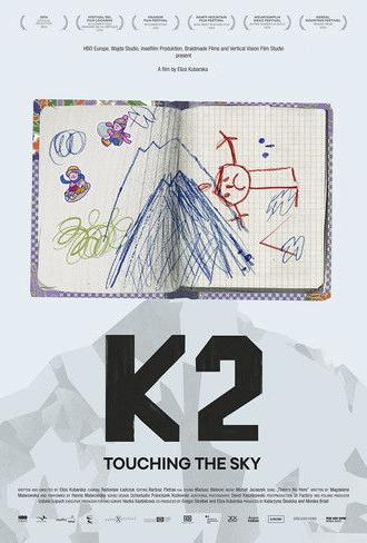 K2. Touching the Sky (2015)