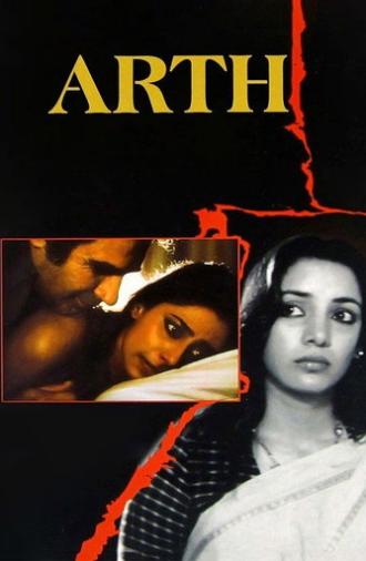 Arth (1982)