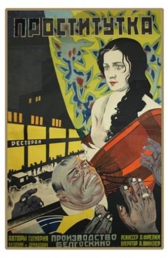 Prostitute (1927)