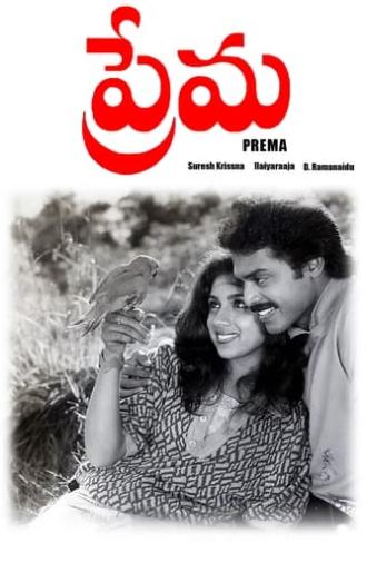 Prema (1989)