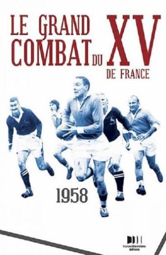 Le Grand Combat du XV de France (2007)