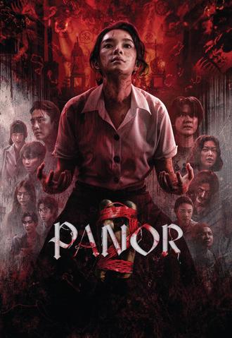 Panor 2 (2026)