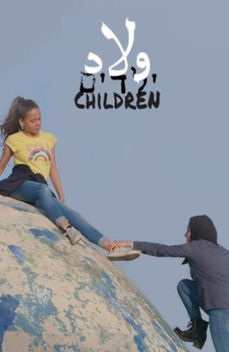 Children (2020)