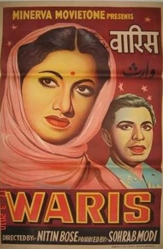 Waris (1954)