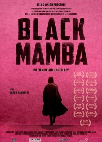 Black Mamba (2017)