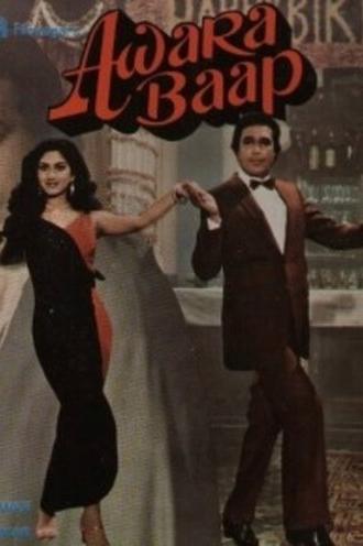 Awara Baap (1985)