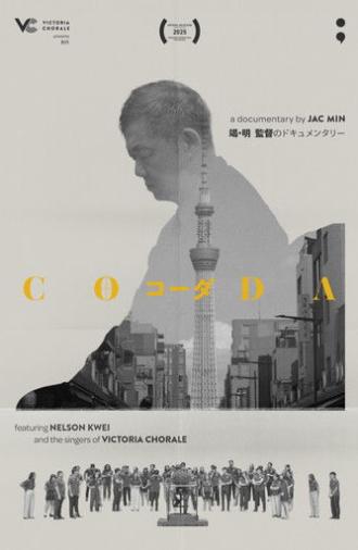 CODA (2025)