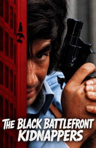 The Black Battlefront Kidnappers (1973)