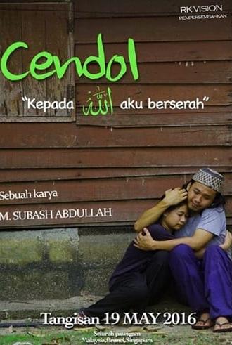 Cendol (2016)