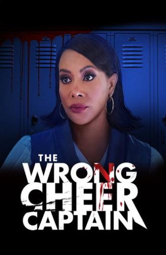 The Wrong Cheer Captain (2021)