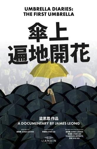 Umbrella Diaries: The First Umbrella (2018)