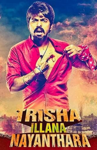 Trisha Illana Nayanthara (2015)