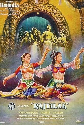 Raj Tilak (1958)