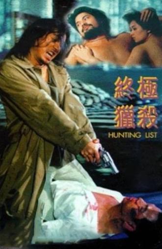 Hunting List (1994)