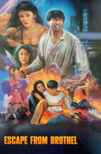 Escape from Brothel (1992)
