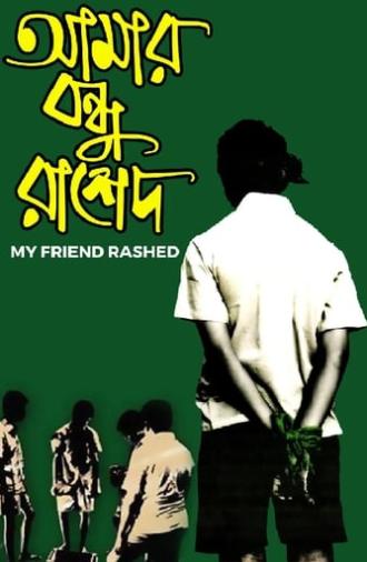 Amar Bondhu Rashed (2011)