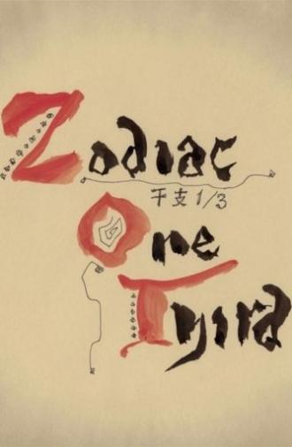 Zodiac One Third (2016)