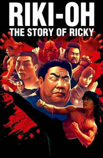 Riki-Oh: The Story of Ricky (1991)