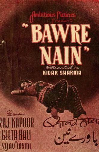 Bawre Nain (1950)