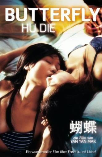 Butterfly (2004)