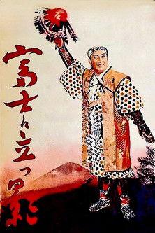 Shadow Over Fuji (1957)