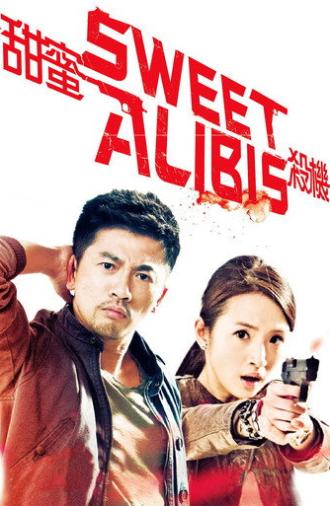 Sweet Alibis (2014)