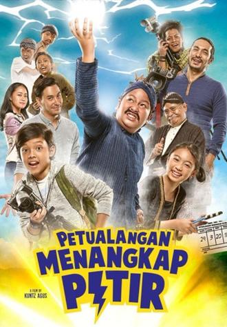 Lighting Catching Adventure (2018)