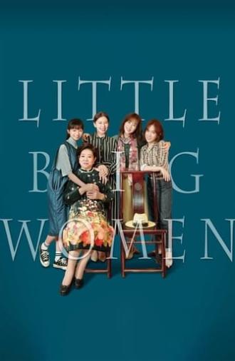 Little Big Women (2020)