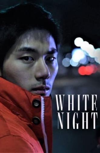 White Night (2012)