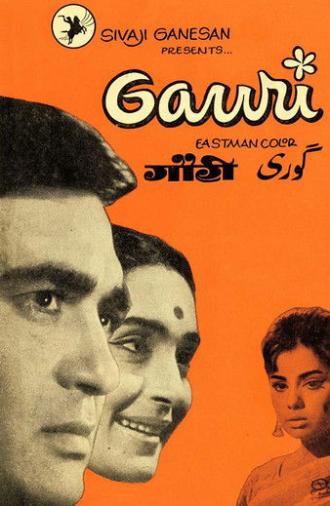 Gauri (1968)