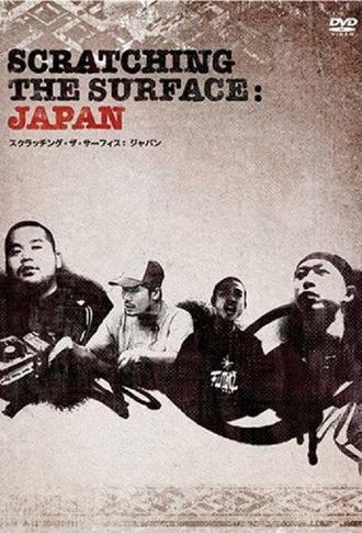 Scratching the Surface: Japan (2005)