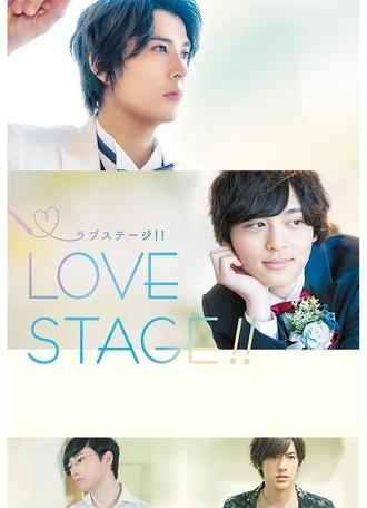 Love Stage!! (2020)