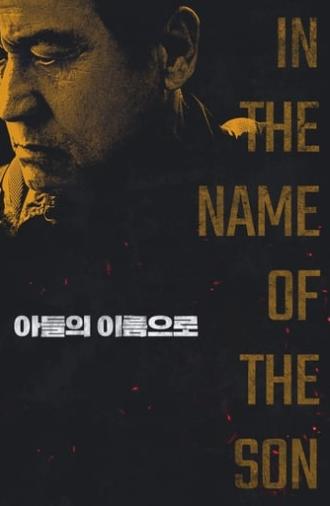 In the Name of the Son (2021)