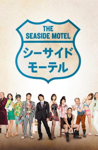 The Seaside Motel (2010)