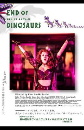 End of Dinosaurs (2024)