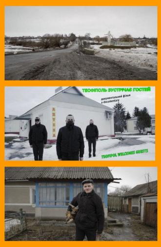 Teofipol Welcomes Guests (2021)