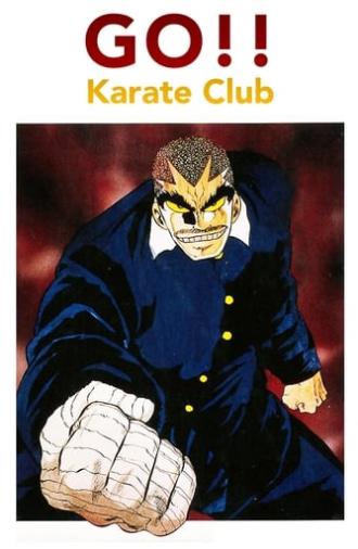 Go!! Karate Club (1992)