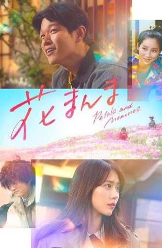 Petals and Memories (2025)