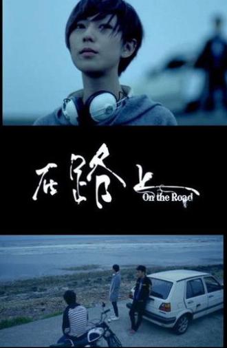 On The Road (2010)