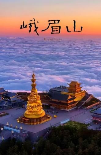 Mount Emei (2010)
