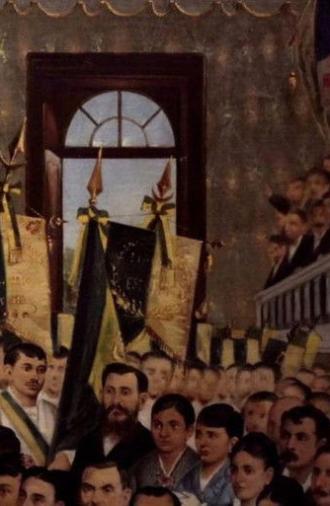 Fortaleza Liberta (2025)