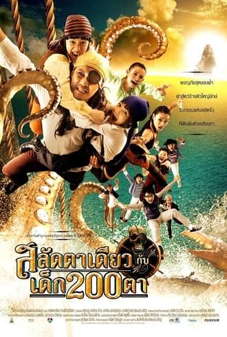Pirate of the Lost Sea (2008)