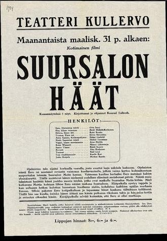 Suursalon häät (1924)