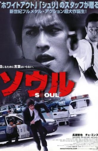 Seoul (2002)