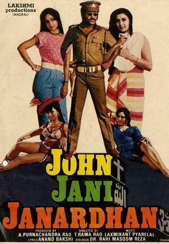 John Jani Janardhan (1984)