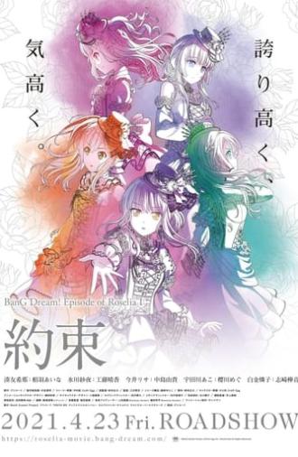 BanG Dream! Episode of Roselia I: Promise (2021)