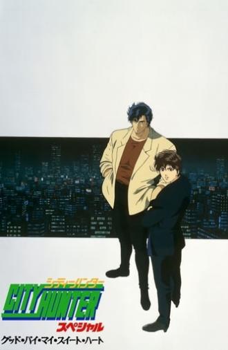 City Hunter Special: Goodbye My Sweetheart (1997)