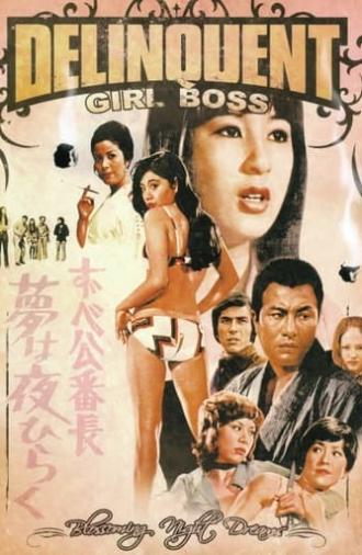 Delinquent Girl Boss: Blossoming Night Dreams (1970)