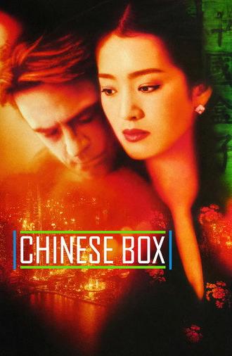 Chinese Box (1997)