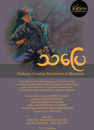 Thabyay: Creative Resistance in Myanmar (2025)